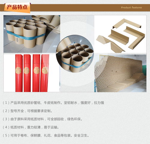 衛(wèi)生紙紙管批發(fā)與數(shù)字化轉型 華偉紙管廠的發(fā)展策略